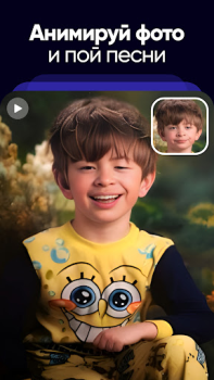 Herunterladen Revive: Foto Gesichtsanimation Unterhaltung für Android