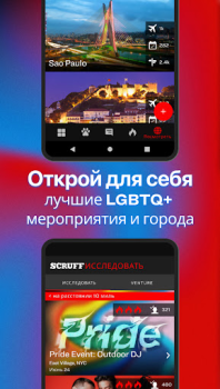 Herunterladen SCRUFF Soziales für Android Bildschirmfoto 4
