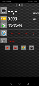 Herunterladen Android-Спидометр Karten & Navigation für Android Bildschirmfoto 2