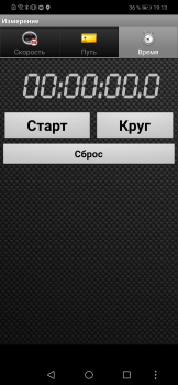 Herunterladen Android-Спидометр Karten & Navigation für Android Bildschirmfoto 3