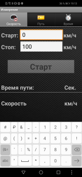 Herunterladen Android-Спидометр Karten & Navigation für Android Bildschirmfoto 4