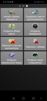 Herunterladen Android-Спидометр Karten & Navigation für Android Bildschirmfoto 6
