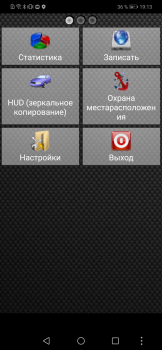 Herunterladen Android-Спидометр Karten & Navigation für Android Bildschirmfoto 7