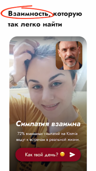 Herunterladen Kismia – Dating in der Nähe Soziales für Android Bildschirmfoto 3
