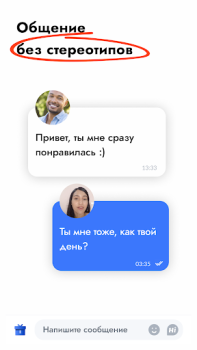 Herunterladen Kismia – Dating in der Nähe Soziales für Android Bildschirmfoto 4