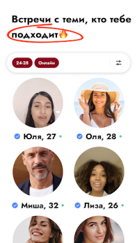 Herunterladen Kismia – Dating in der Nähe Soziales für Android Bildschirmfoto 5