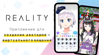 Herunterladen REALITY-Become an Anime Avatar Soziales für Android
