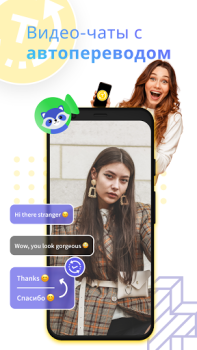 Herunterladen Gaze Video Chat - Kennenlernen Lebensstil für Android Bildschirmfoto 2