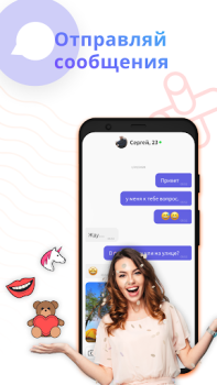Herunterladen Gaze Video Chat - Kennenlernen Lebensstil für Android Bildschirmfoto 3