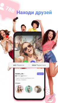 Herunterladen Gaze Video Chat - Kennenlernen Lebensstil für Android Bildschirmfoto 4