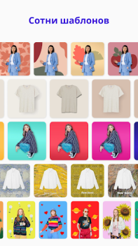 Herunterladen Photoroom Studio Photo Editor Foto für Android Bildschirmfoto 2