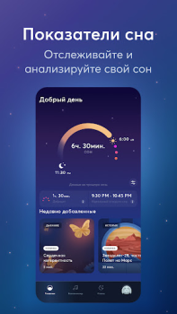 Herunterladen BetterSleep: Einschlafhilfe Gesundheit & Fitness für Android Bildschirmfoto 3