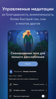 Herunterladen BetterSleep: Einschlafhilfe Gesundheit & Fitness für Android Bildschirmfoto 5