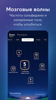 Herunterladen BetterSleep: Einschlafhilfe Gesundheit & Fitness für Android Bildschirmfoto 6