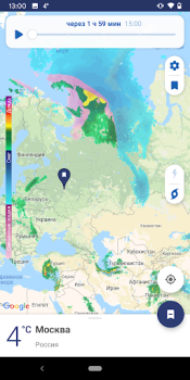Herunterladen Clime: Regen- und Wetterradar Wetter für Android Bildschirmfoto 7