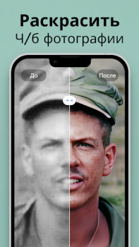 Herunterladen Pixelup - KI-Fotoverbesserung Foto für Android Bildschirmfoto 2