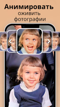 Herunterladen Pixelup - KI-Fotoverbesserung Foto für Android Bildschirmfoto 3