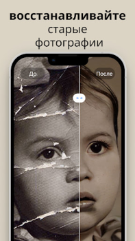 Herunterladen Pixelup - KI-Fotoverbesserung Foto für Android Bildschirmfoto 4