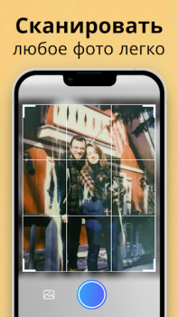 Herunterladen Pixelup - KI-Fotoverbesserung Foto für Android Bildschirmfoto 6