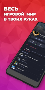 Herunterladen Plink: Team finden & spielen Soziales für Android