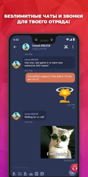 Herunterladen Plink: Team finden & spielen Soziales für Android Bildschirmfoto 4