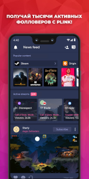 Herunterladen Plink: Team finden & spielen Soziales für Android Bildschirmfoto 5
