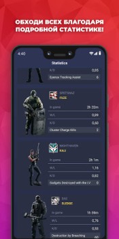 Herunterladen Plink: Team finden & spielen Soziales für Android Bildschirmfoto 6