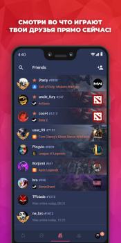 Herunterladen Plink: Team finden & spielen Soziales für Android Bildschirmfoto 7