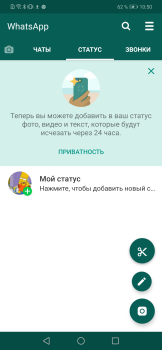 Herunterladen WhatsApp Plus Soziales für Android Bildschirmfoto 3