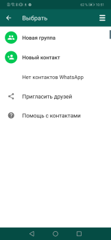 Herunterladen WhatsApp Plus Soziales für Android Bildschirmfoto 4