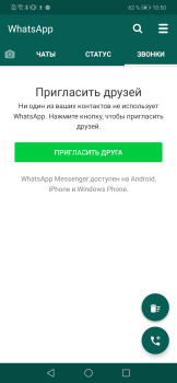 Herunterladen WhatsApp Plus Soziales für Android Bildschirmfoto 5
