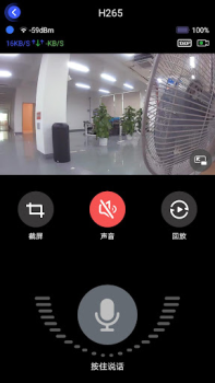 Herunterladen Aiwit Werkzeuge für Android Bildschirmfoto 5