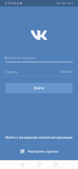 Herunterladen VK Coffee Soziales für Android