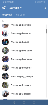 Herunterladen VK Coffee Soziales für Android Bildschirmfoto 3