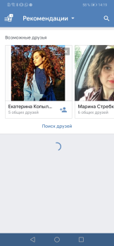 Herunterladen VK Coffee Soziales für Android Bildschirmfoto 5