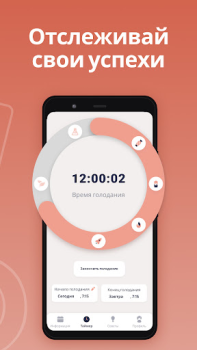 Herunterladen Intervallfasten-App: FastEasy Gesundheit & Fitness für Android Bildschirmfoto 4