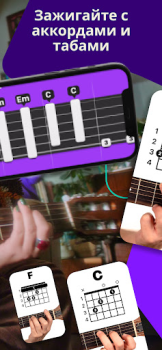 Herunterladen Simply Guitar - Gitarre lernen Bildung für Android Bildschirmfoto 2