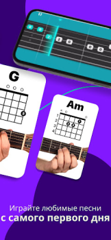 Herunterladen Simply Guitar - Gitarre lernen Bildung für Android Bildschirmfoto 3