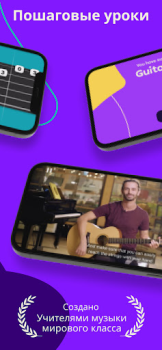 Herunterladen Simply Guitar - Gitarre lernen Bildung für Android Bildschirmfoto 4