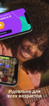 Herunterladen Simply Guitar - Gitarre lernen Bildung für Android Bildschirmfoto 5