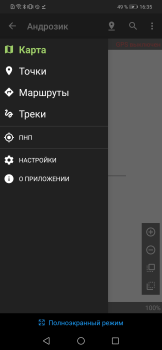 Herunterladen Androzic Reisen für Android