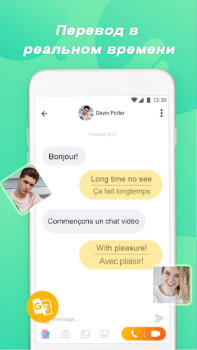 Herunterladen Tumile – Live-Video-Chat Lebensstil für Android Bildschirmfoto 4