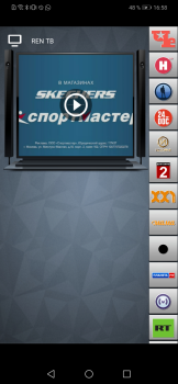 Herunterladen Bizon TV Unterhaltung für Android Bildschirmfoto 4