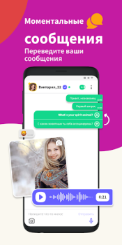 Herunterladen Waplog Dating: Treffen & Chat Soziales für Android Bildschirmfoto 4
