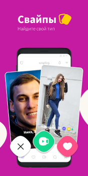 Herunterladen Waplog Dating: Treffen & Chat Soziales für Android Bildschirmfoto 5