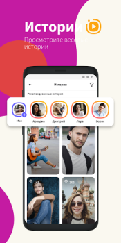 Herunterladen Waplog Dating: Treffen & Chat Soziales für Android Bildschirmfoto 6
