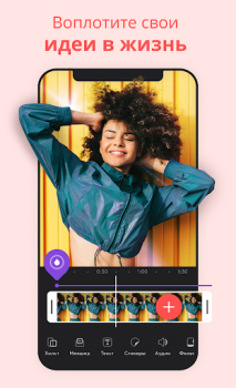 Herunterladen Videoleap: KI-Video Bearbeiten Video-Player und -Editoren für Android Bildschirmfoto 2