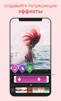 Herunterladen Videoleap: KI-Video Bearbeiten Video-Player und -Editoren für Android Bildschirmfoto 3