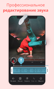 Herunterladen Videoleap: KI-Video Bearbeiten Video-Player und -Editoren für Android Bildschirmfoto 5