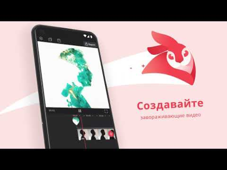 Herunterladen Videoleap: KI-Video Bearbeiten Video-Player und -Editoren für Android Bildschirmfoto 8